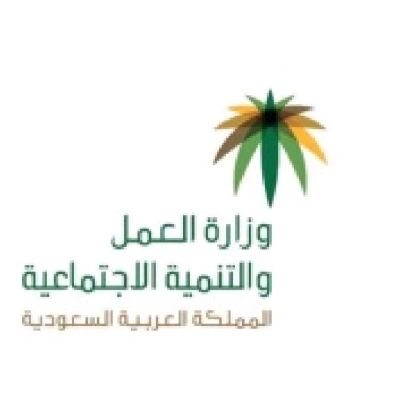 مكتب الجزيرة للاستقدام