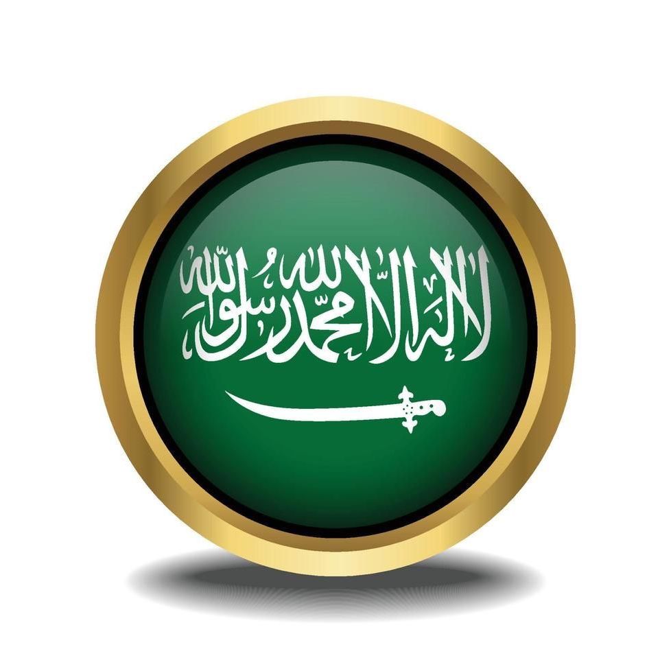 انها السعودية