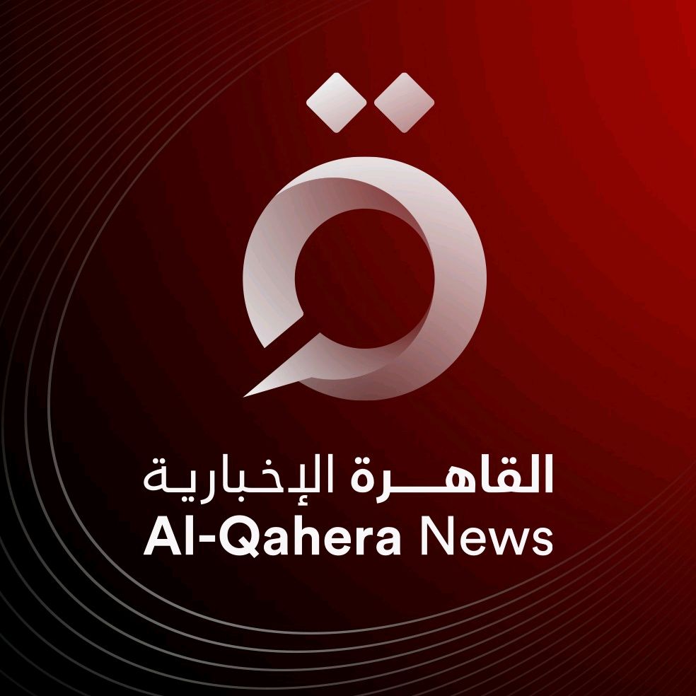 القاهرة الإخبارية