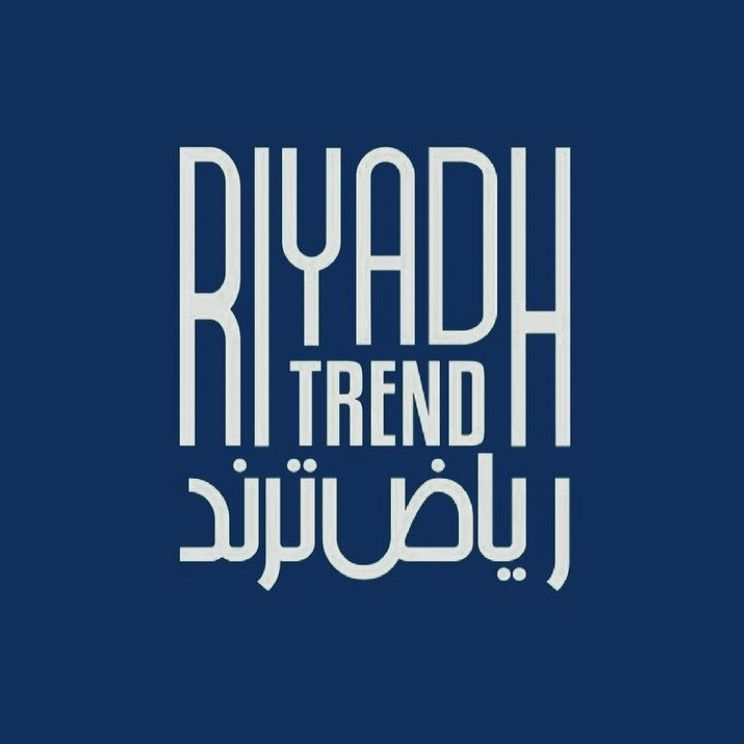 ترند مطاعم الرياض