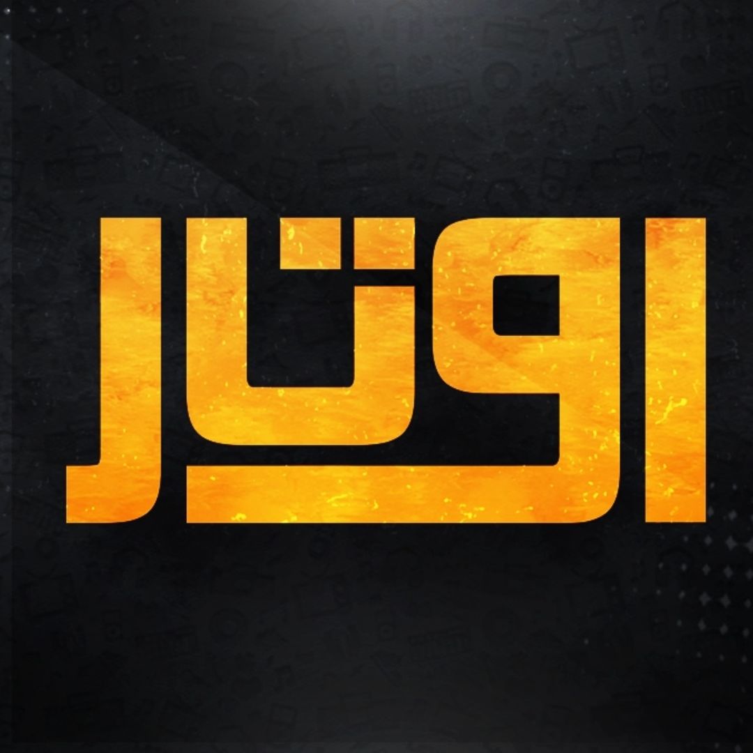 شبكة اوتار