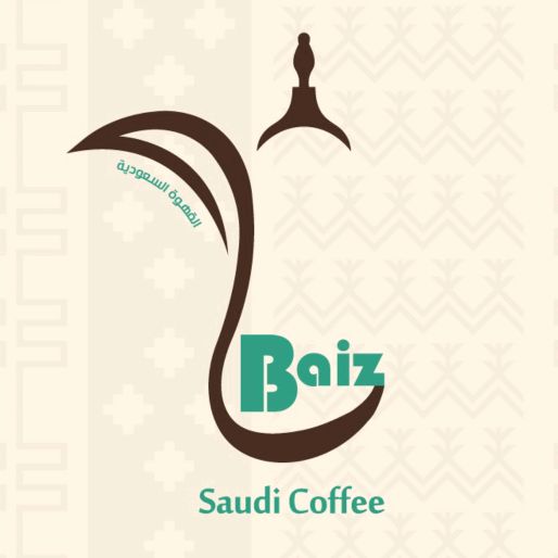 Baiz coffee