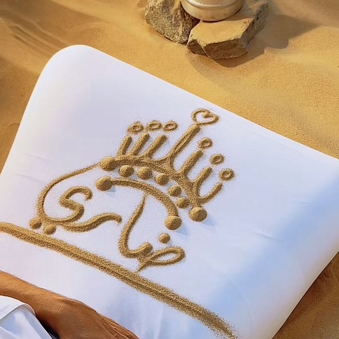 ضاري