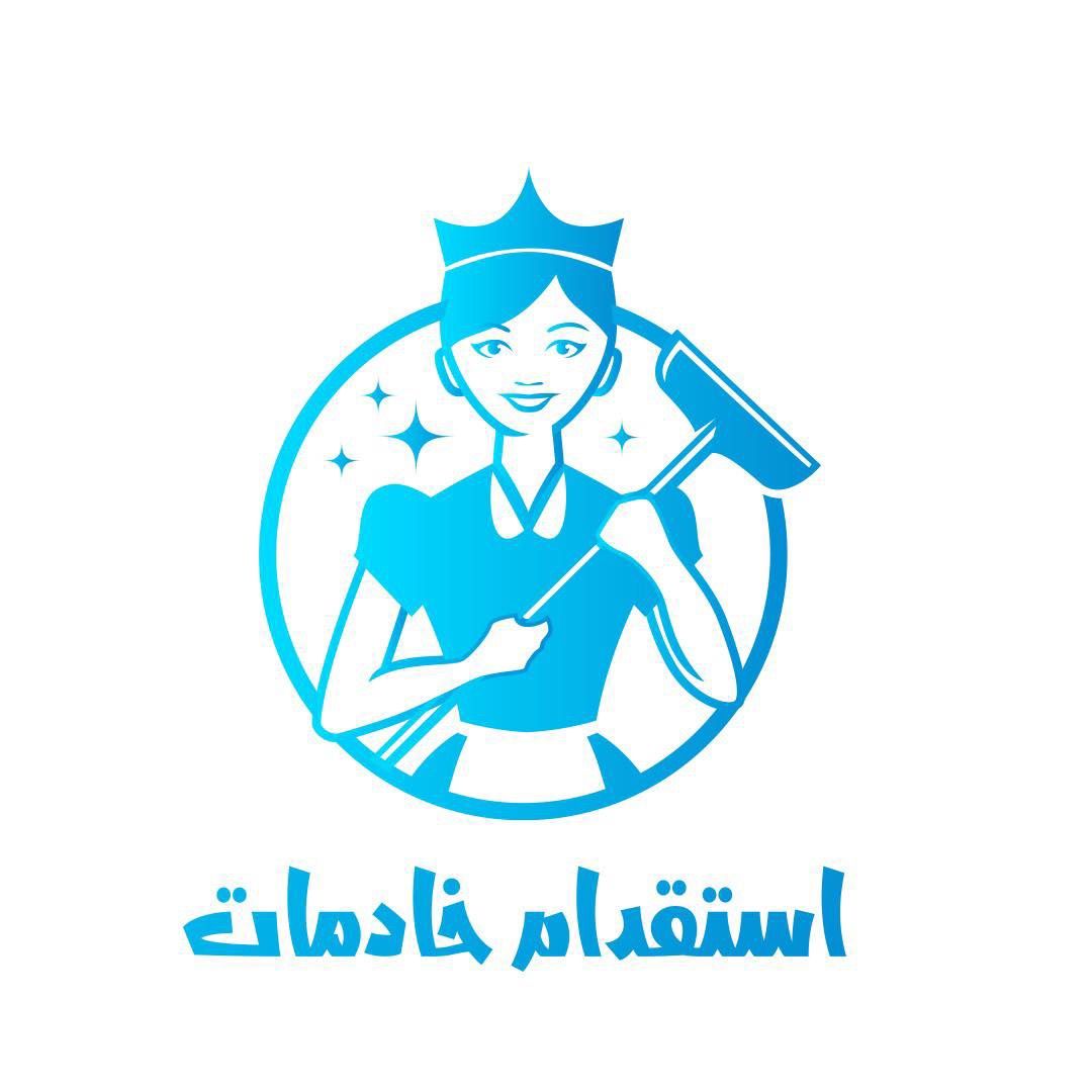 استقدام كوافيرات واخرى
