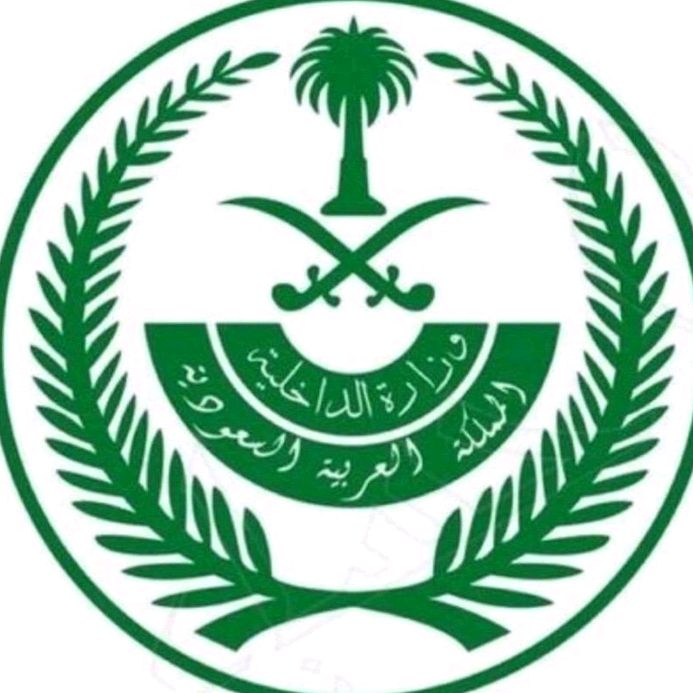 سعودي