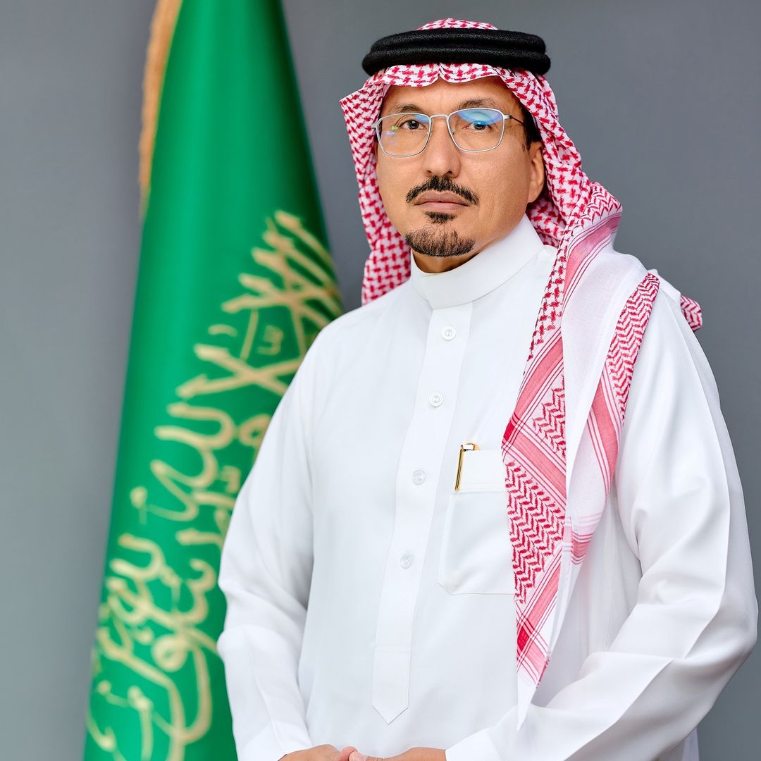 رايد العيادة