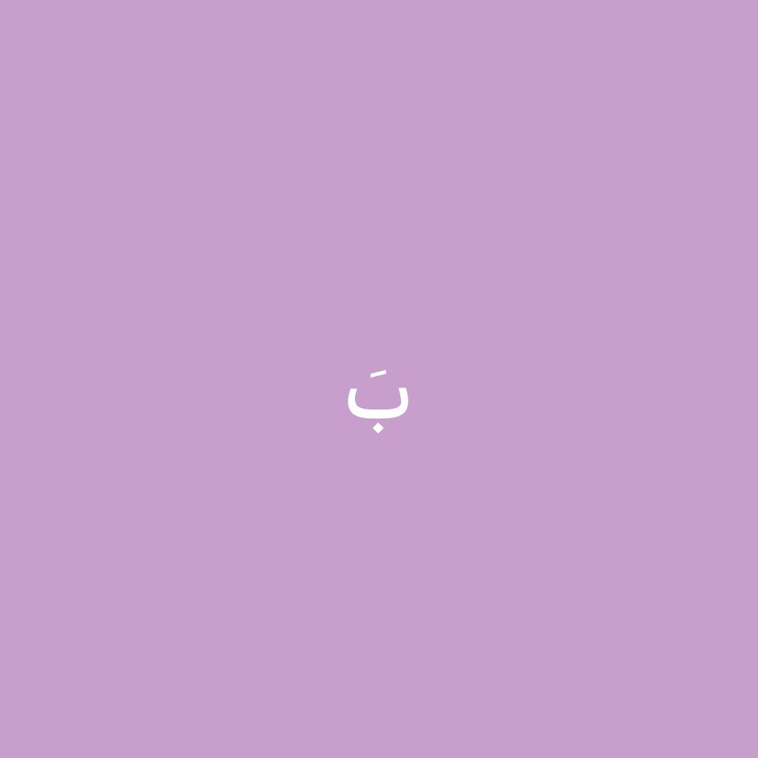 بدريه أم البـراء💙.