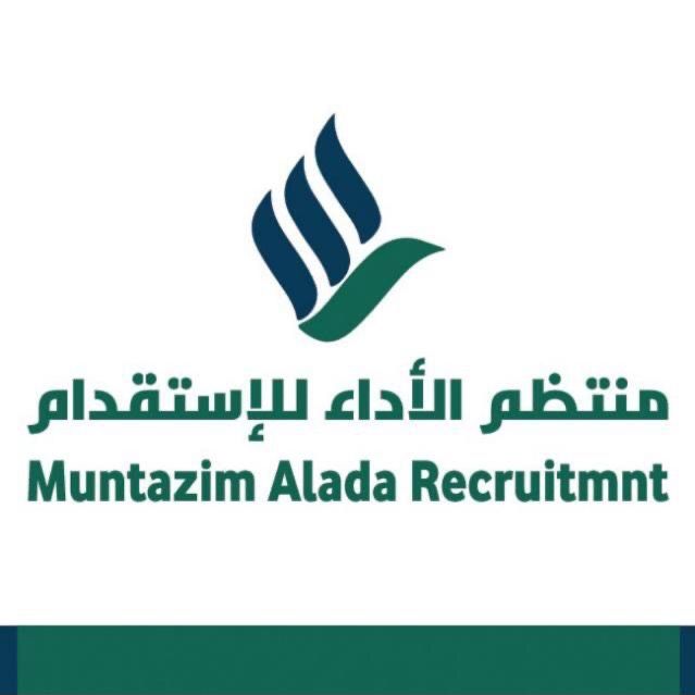 منتظم للاستقدام