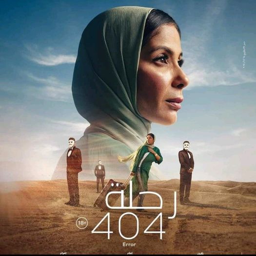 Mona Zaki