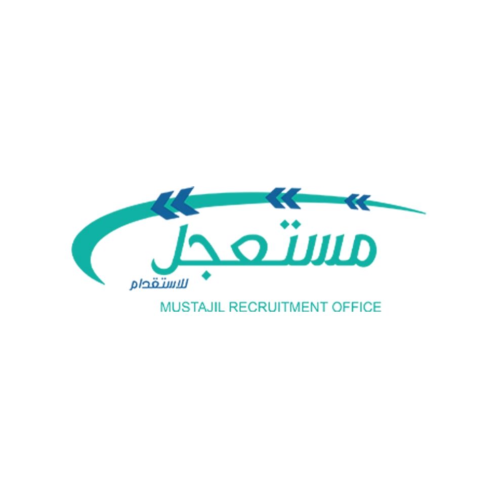 👩‍🍳مكتب مستعجل للاستقدام