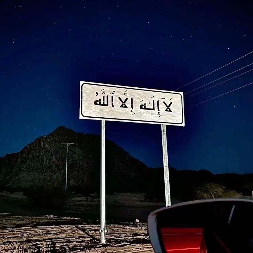 sā