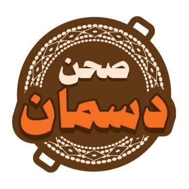 صحن دسمان