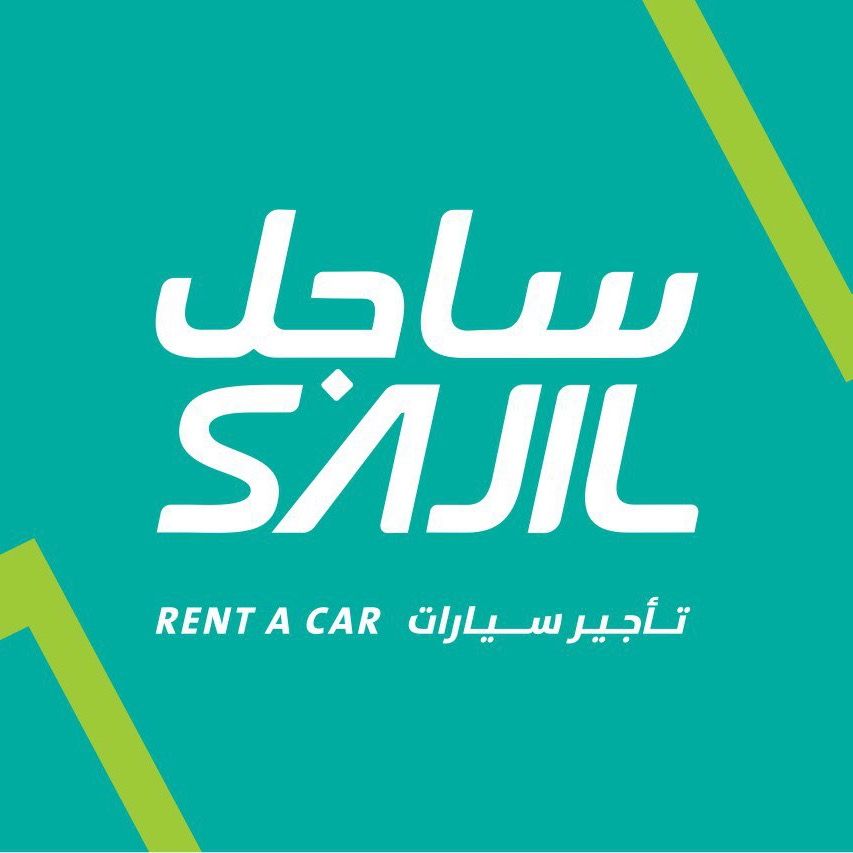 ساجل لتأجير السيارات