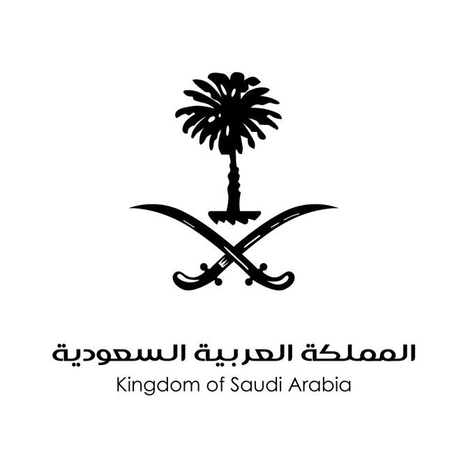 منصة سمو الأمير