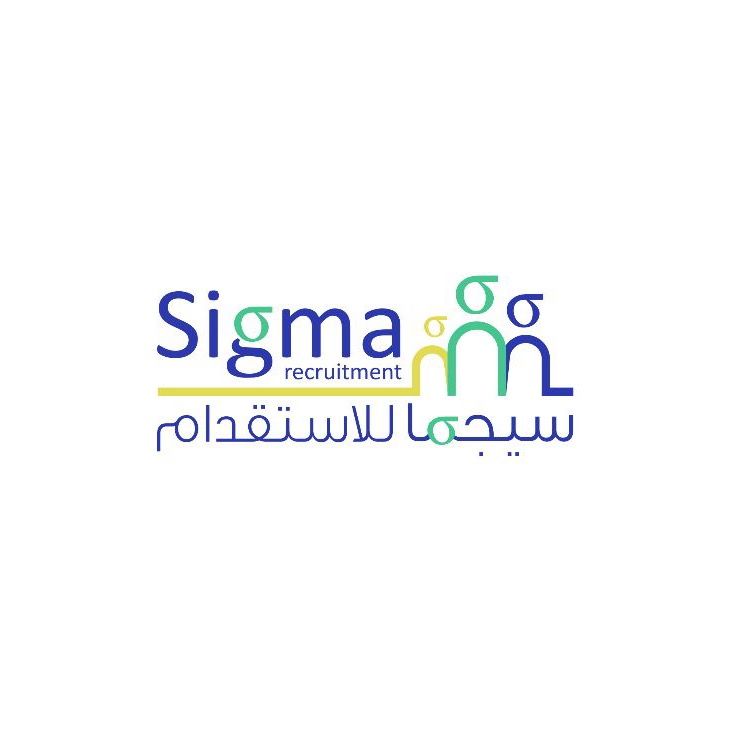 مكتب سيجما للاستقدام