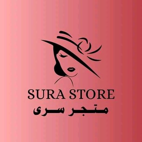 متجر سرى