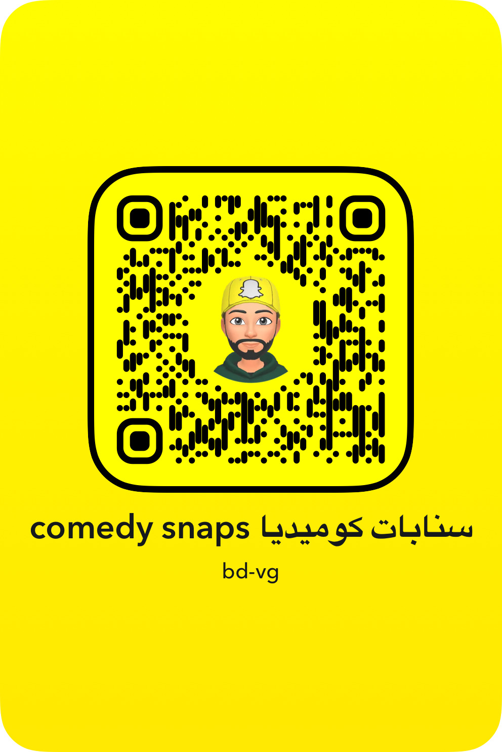 سنابات كوميديا