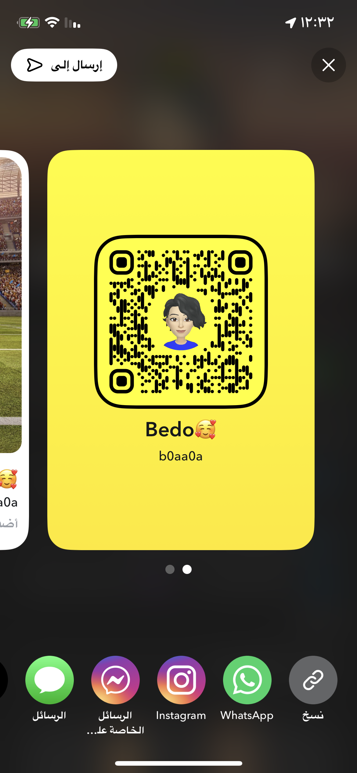 bedo