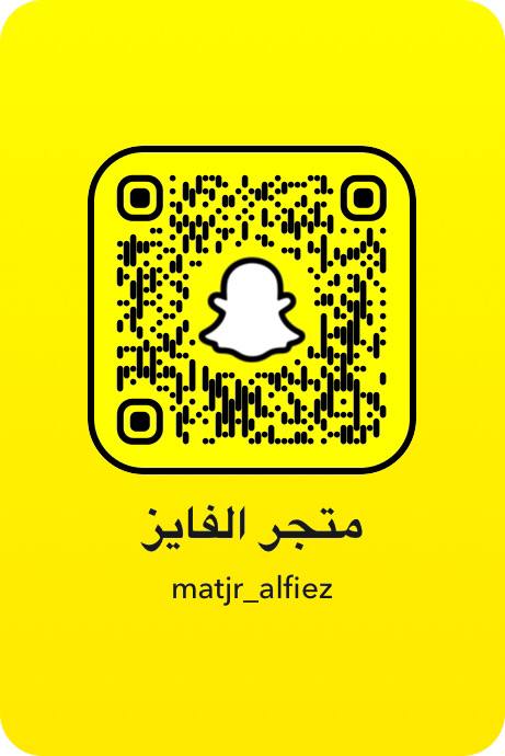 متجر الفايز 