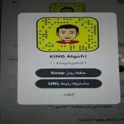 KING Algafri
