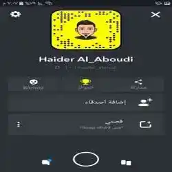Haider Al_Aboudi 