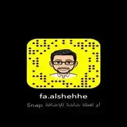 Fahed