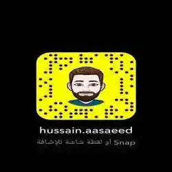 حسين السعيد