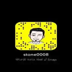 Stone0008 