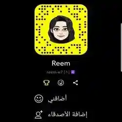 Reem
